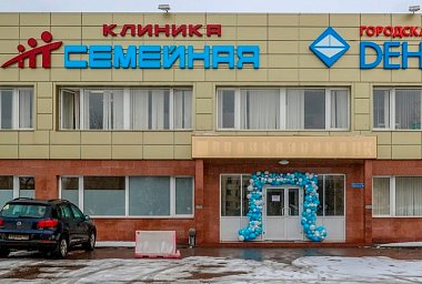 Семейная в Подольске